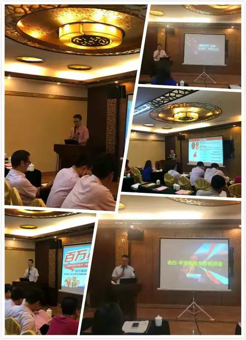 聚力前海 共赢未来——六家重点合作保险公司联合举办产品与业务专项培训
