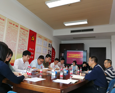 加强机关政治文化建设 引导机关青年健康成长