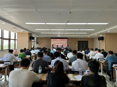 陕西省属企业内审内控与责任追究业务专题培训班在西安交大顺利开班
